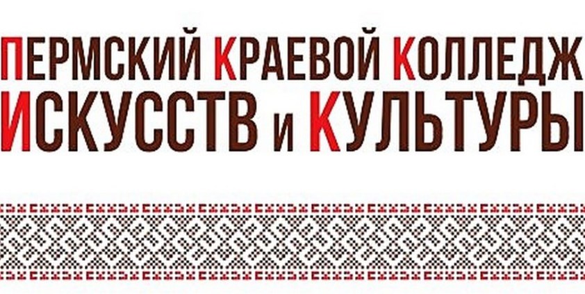 ПККИИК